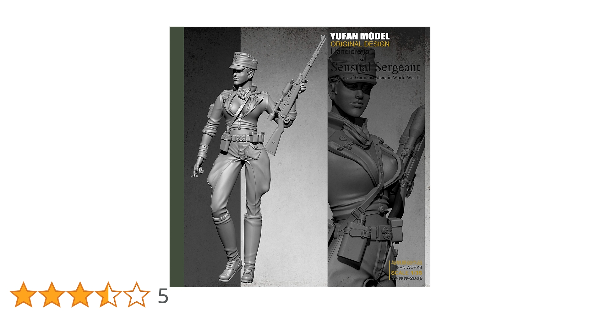 Amazon | 1/35 WW2 ナチス ドイツ軍 セクシー 女性狙撃兵士